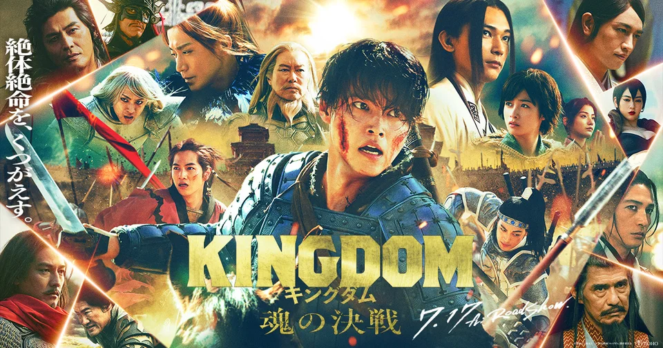 王者天下 魂之决战